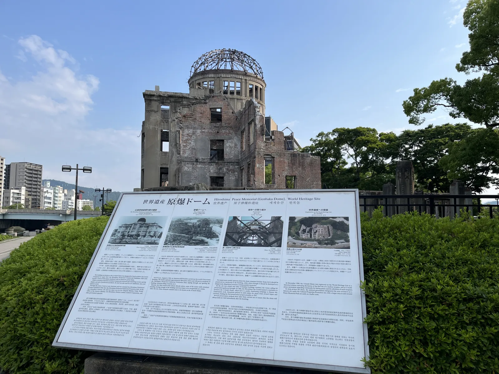 The dome's skeletal iron framework—the fire gutted the interior but the heat-resistant dome structure held its shape