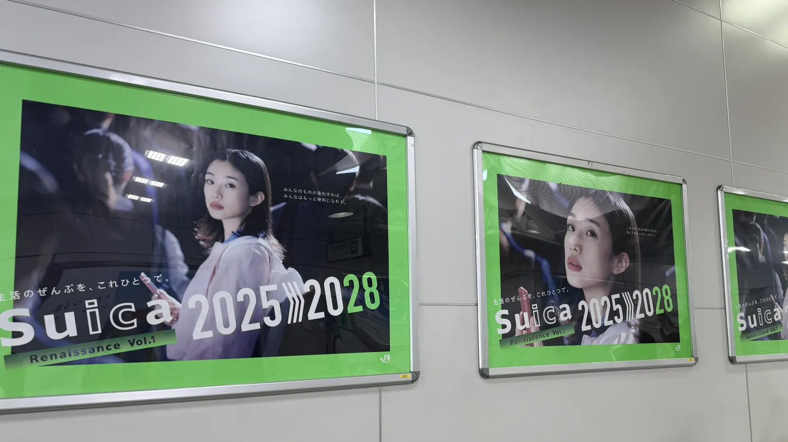 Featured image of post How to Use Suica in Japan: IC Cards, Mobile Wallets, and What No One Tells Tourists